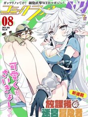 漫画